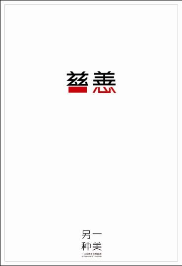 路德学院学士证书